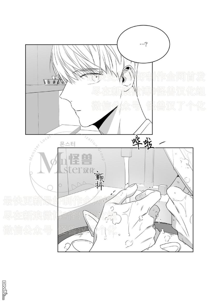 《爱慕的少年》漫画最新章节 第41话 免费下拉式在线观看章节第【54】张图片