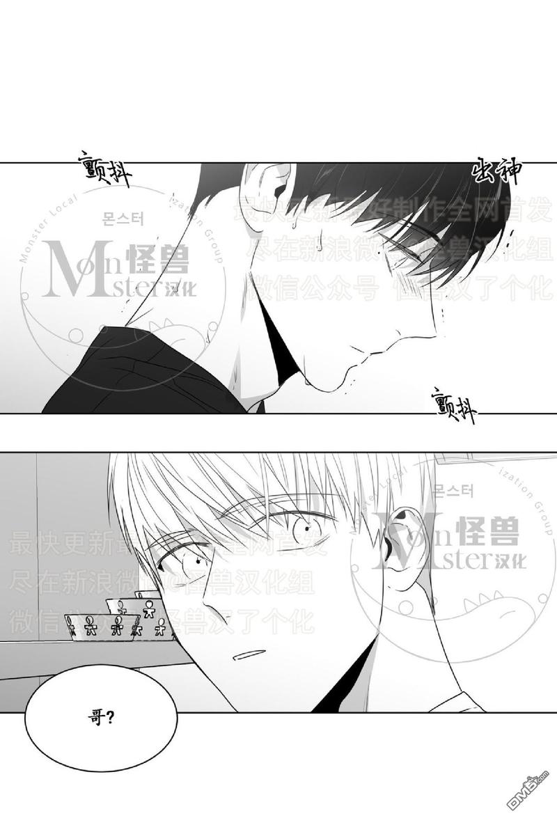 《爱慕的少年》漫画最新章节 第41话 免费下拉式在线观看章节第【55】张图片