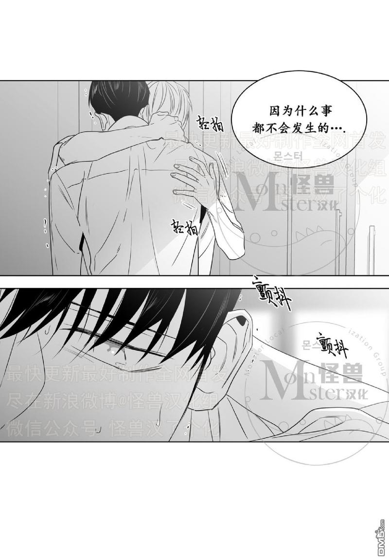 《爱慕的少年》漫画最新章节 第41话 免费下拉式在线观看章节第【61】张图片