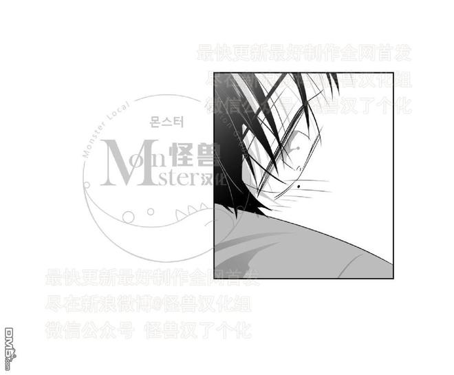 《爱慕的少年》漫画最新章节 第41话 免费下拉式在线观看章节第【8】张图片