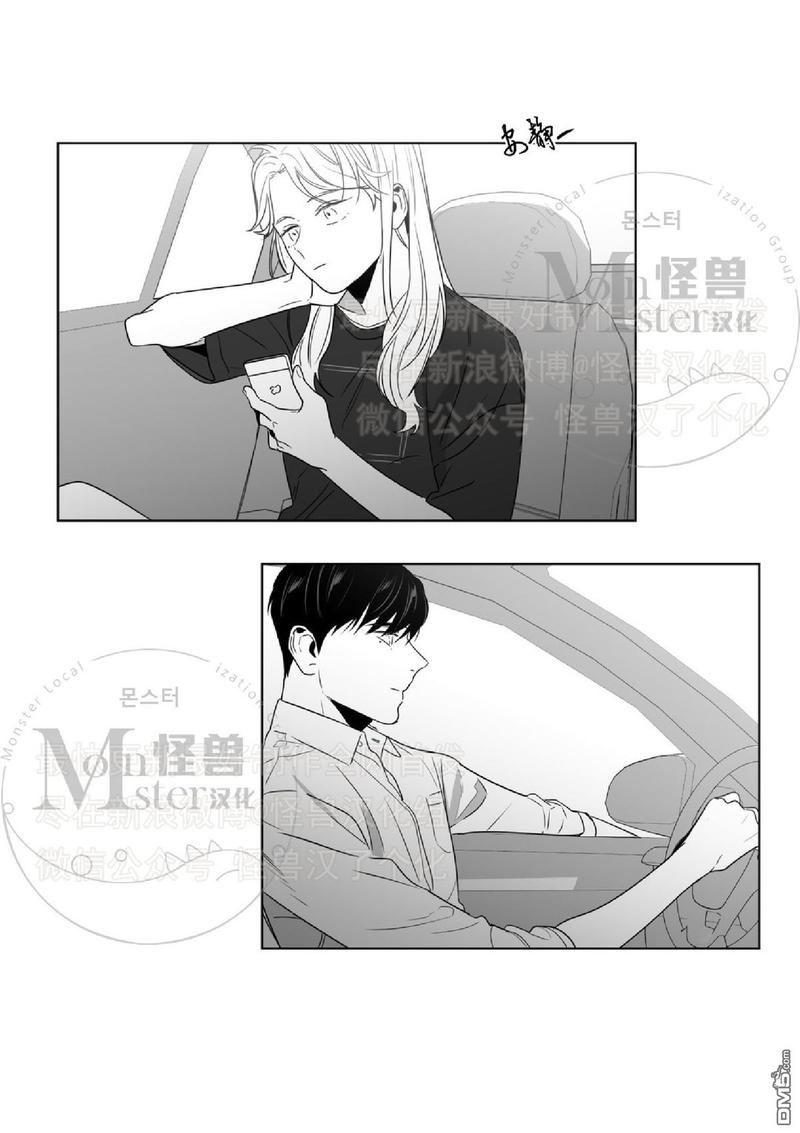 《爱慕的少年》漫画最新章节 第42话 免费下拉式在线观看章节第【11】张图片