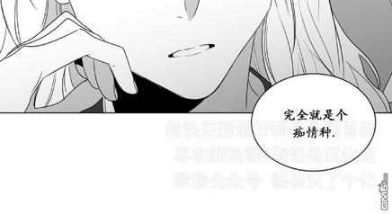 《爱慕的少年》漫画最新章节 第42话 免费下拉式在线观看章节第【17】张图片