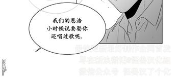 《爱慕的少年》漫画最新章节 第42话 免费下拉式在线观看章节第【26】张图片