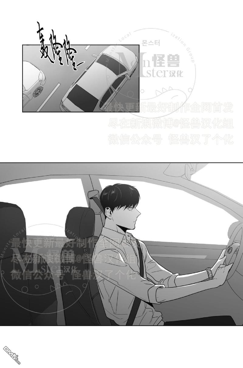 《爱慕的少年》漫画最新章节 第42话 免费下拉式在线观看章节第【33】张图片