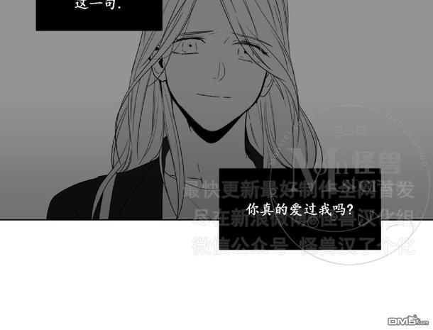 《爱慕的少年》漫画最新章节 第42话 免费下拉式在线观看章节第【35】张图片