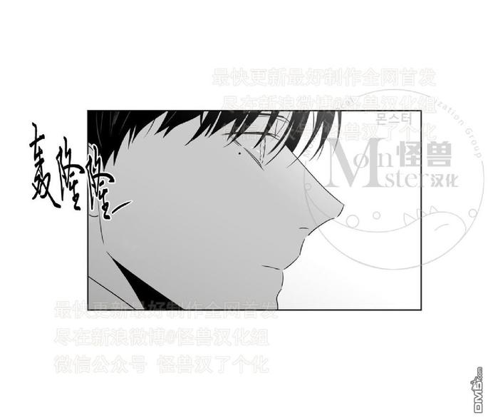 《爱慕的少年》漫画最新章节 第42话 免费下拉式在线观看章节第【36】张图片