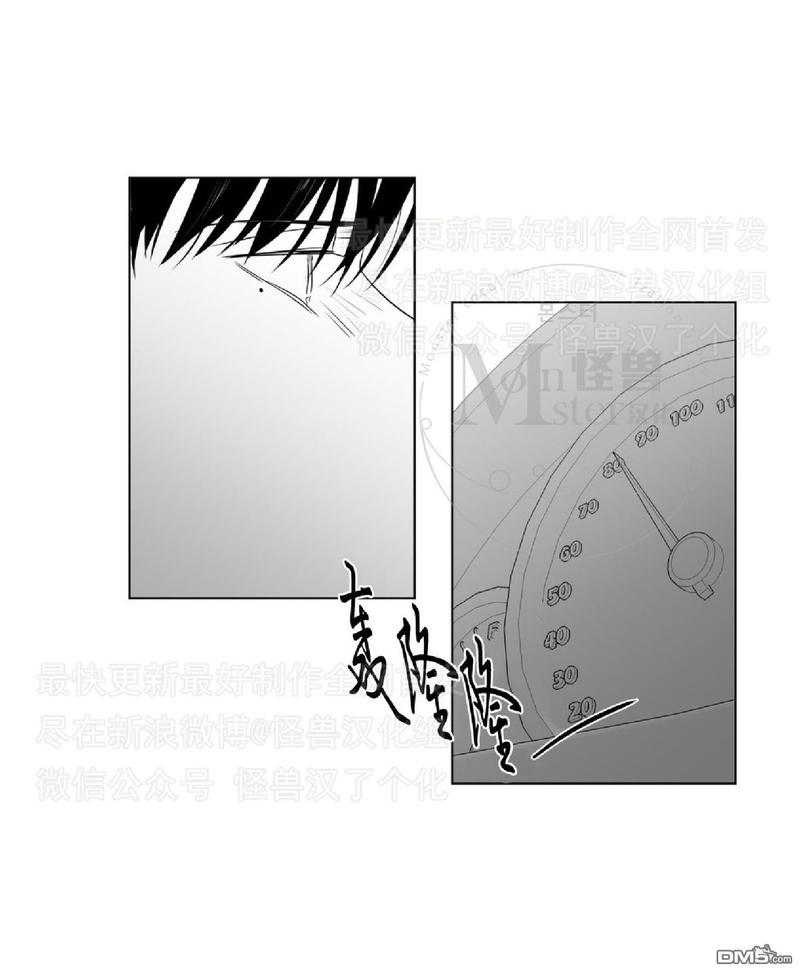 《爱慕的少年》漫画最新章节 第42话 免费下拉式在线观看章节第【39】张图片