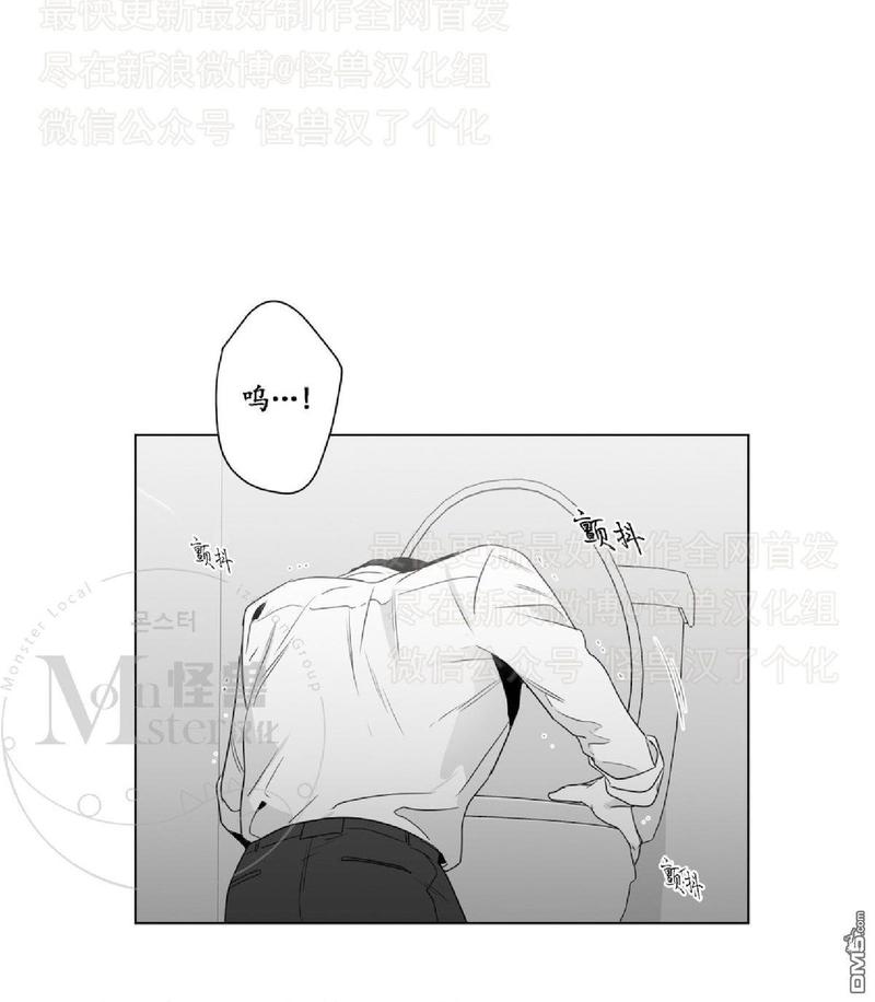 《爱慕的少年》漫画最新章节 第42话 免费下拉式在线观看章节第【45】张图片