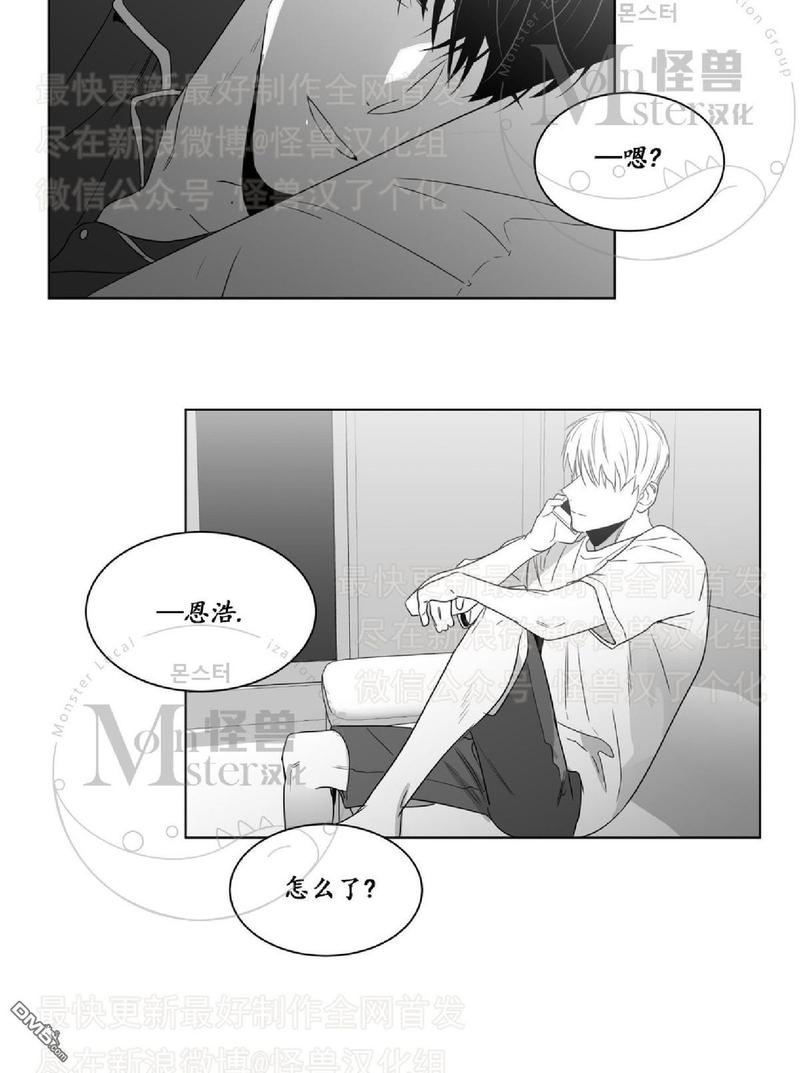 《爱慕的少年》漫画最新章节 第42话 免费下拉式在线观看章节第【52】张图片