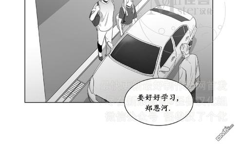 《爱慕的少年》漫画最新章节 第42话 免费下拉式在线观看章节第【6】张图片