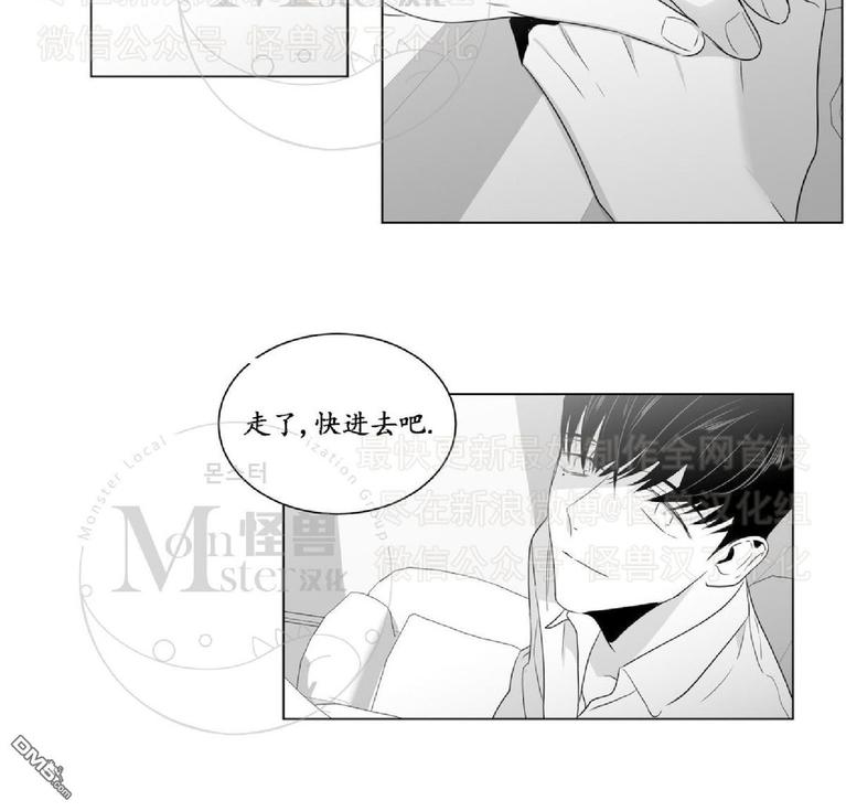 《爱慕的少年》漫画最新章节 第42话 免费下拉式在线观看章节第【8】张图片