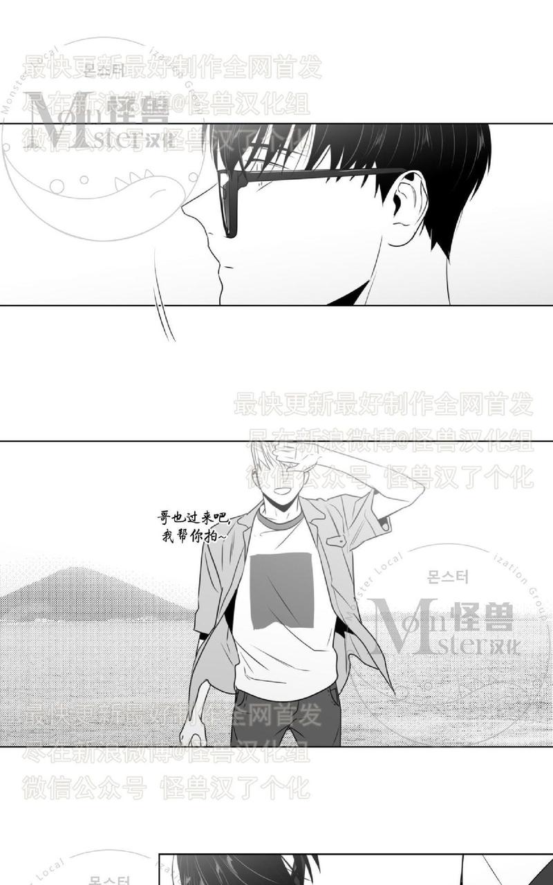 《爱慕的少年》漫画最新章节 第44话 免费下拉式在线观看章节第【18】张图片