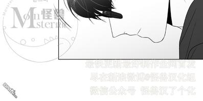 《爱慕的少年》漫画最新章节 第44话 免费下拉式在线观看章节第【19】张图片