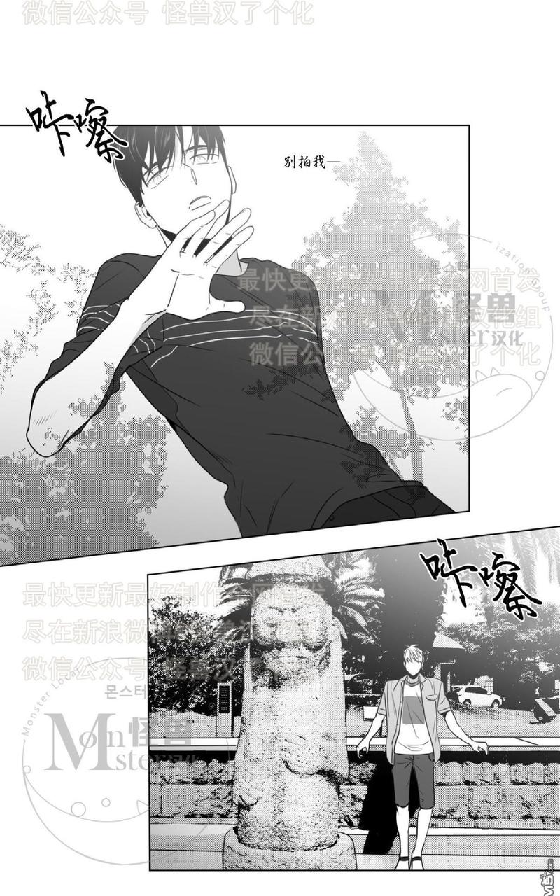 《爱慕的少年》漫画最新章节 第44话 免费下拉式在线观看章节第【20】张图片