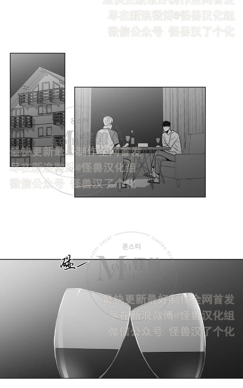 《爱慕的少年》漫画最新章节 第44话 免费下拉式在线观看章节第【24】张图片