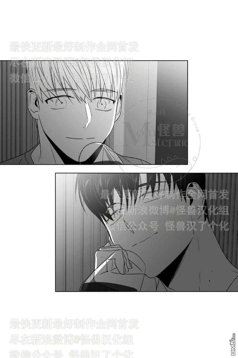 《爱慕的少年》漫画最新章节 第44话 免费下拉式在线观看章节第【25】张图片