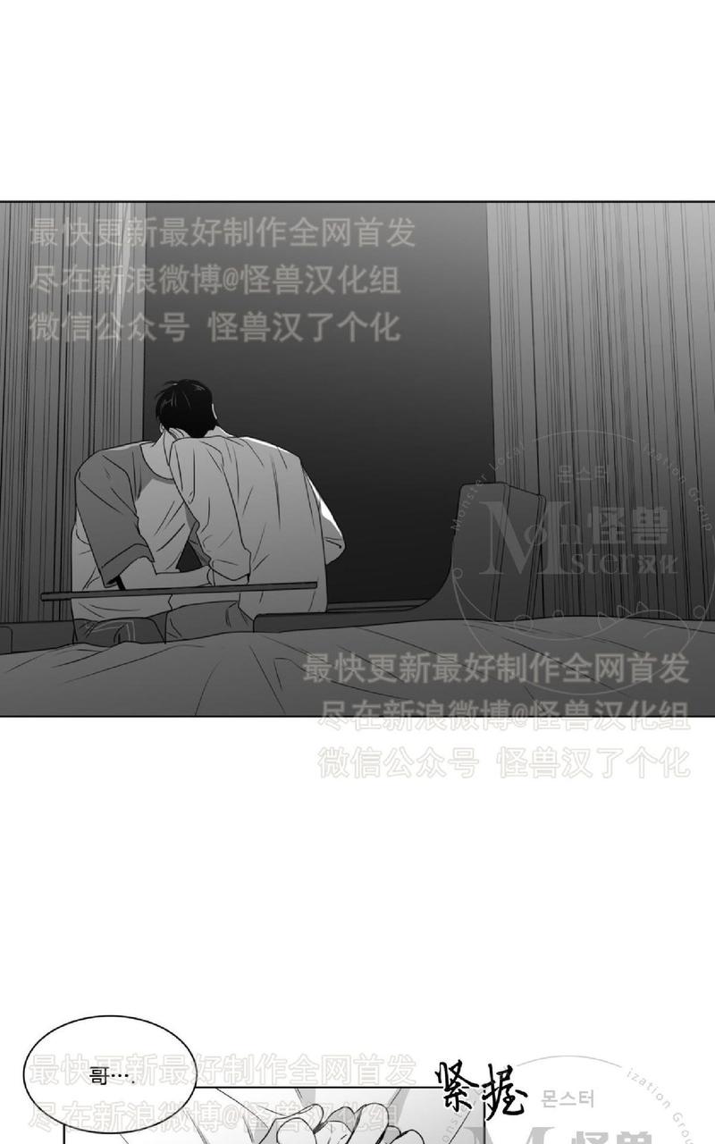 《爱慕的少年》漫画最新章节 第44话 免费下拉式在线观看章节第【26】张图片