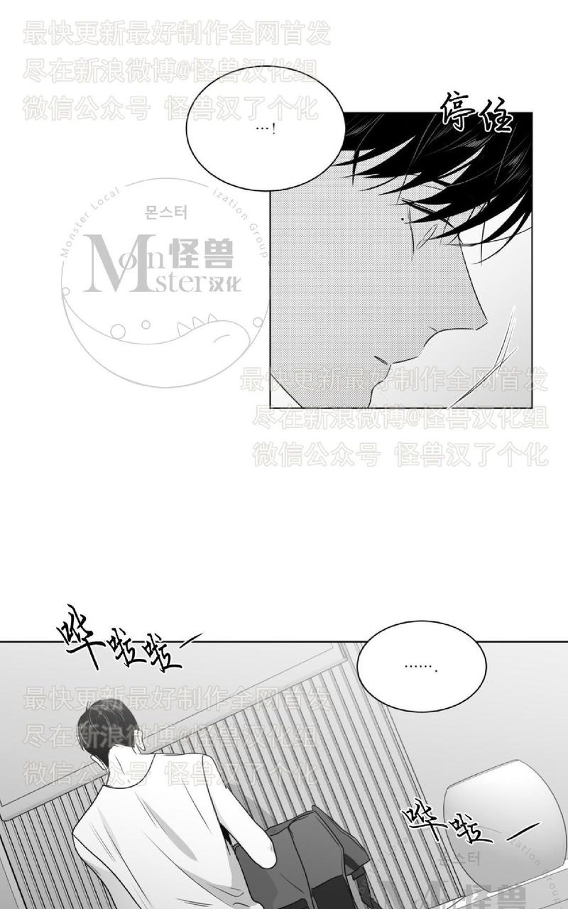 《爱慕的少年》漫画最新章节 第44话 免费下拉式在线观看章节第【34】张图片