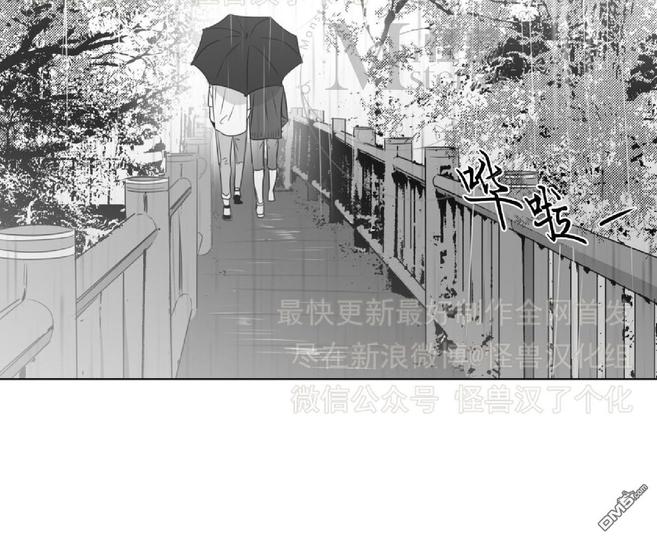 《爱慕的少年》漫画最新章节 第44话 免费下拉式在线观看章节第【40】张图片