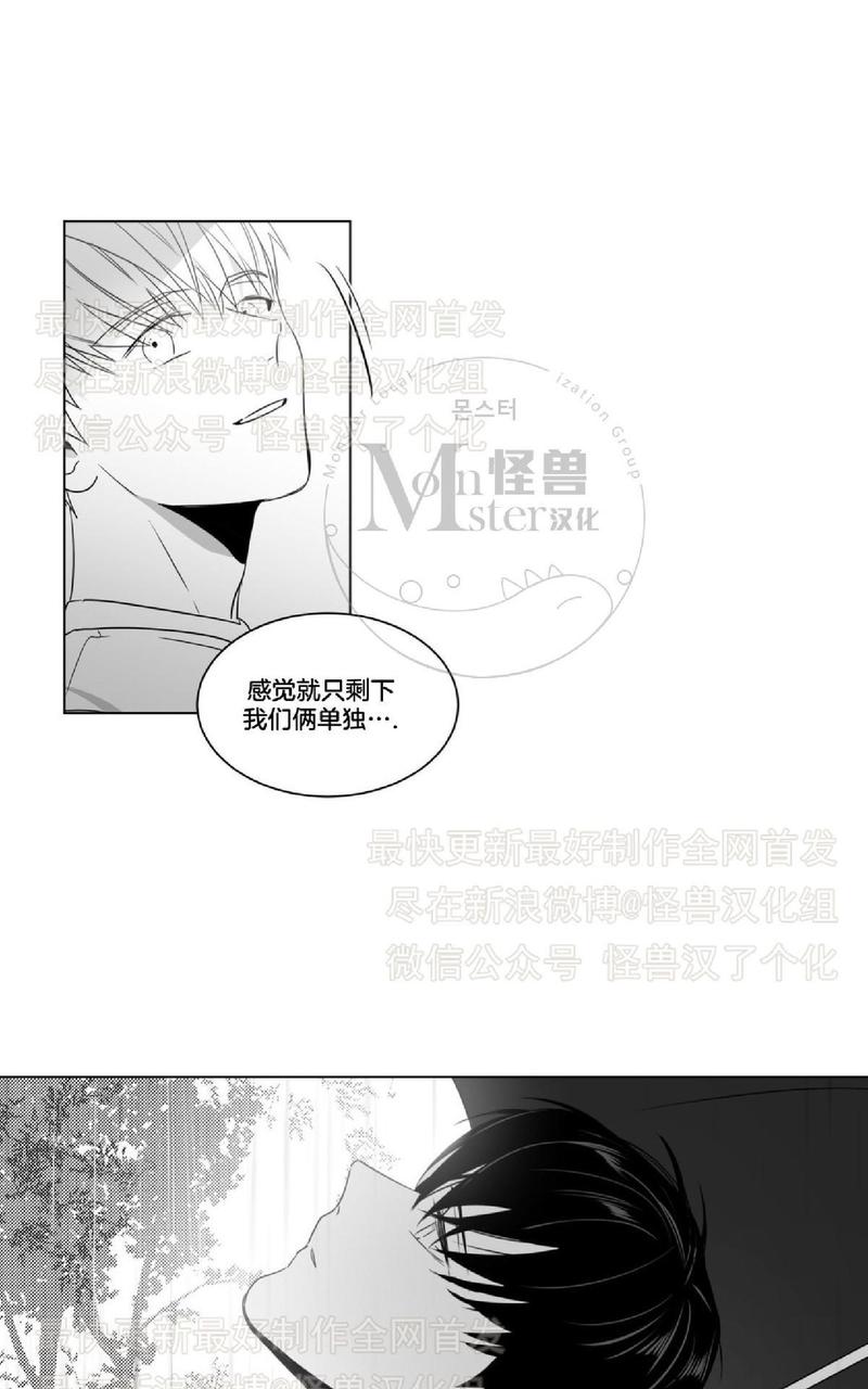 《爱慕的少年》漫画最新章节 第44话 免费下拉式在线观看章节第【41】张图片