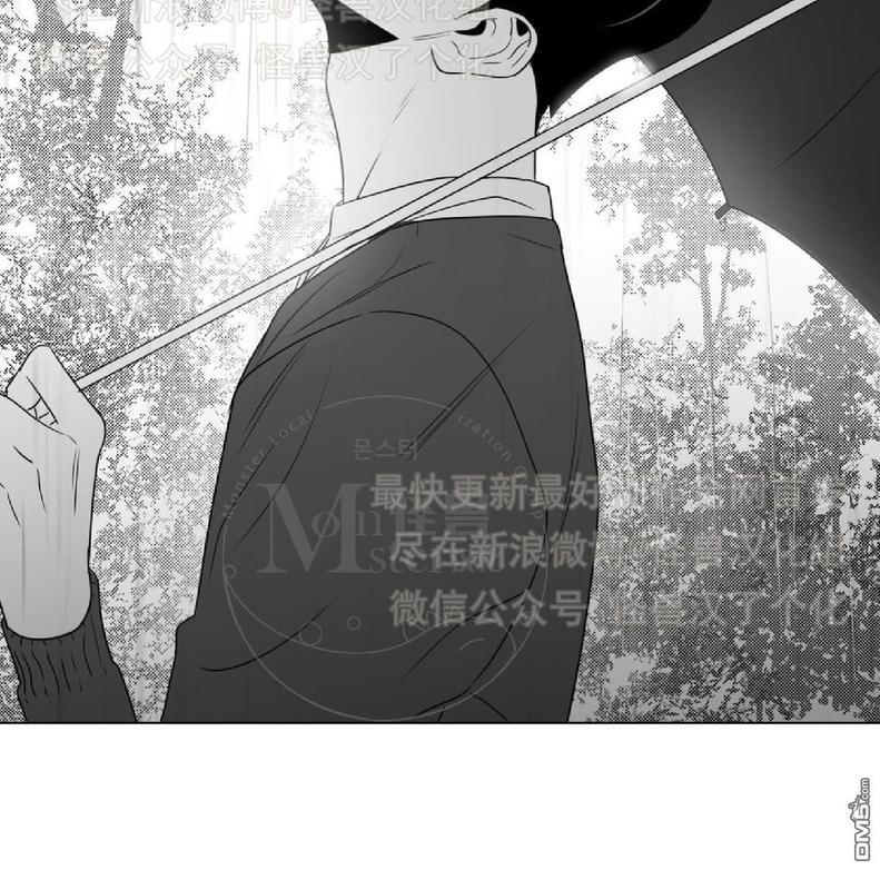 《爱慕的少年》漫画最新章节 第44话 免费下拉式在线观看章节第【42】张图片