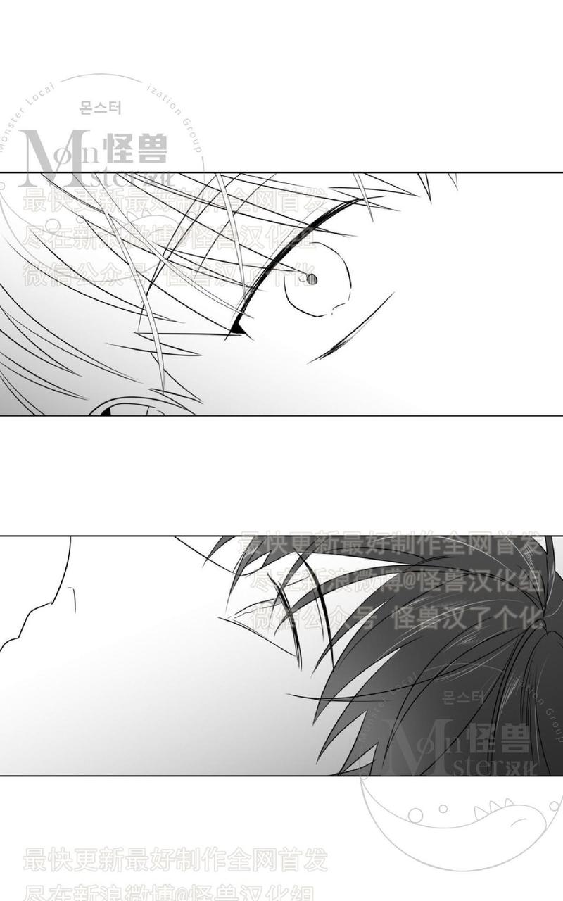 《爱慕的少年》漫画最新章节 第44话 免费下拉式在线观看章节第【43】张图片