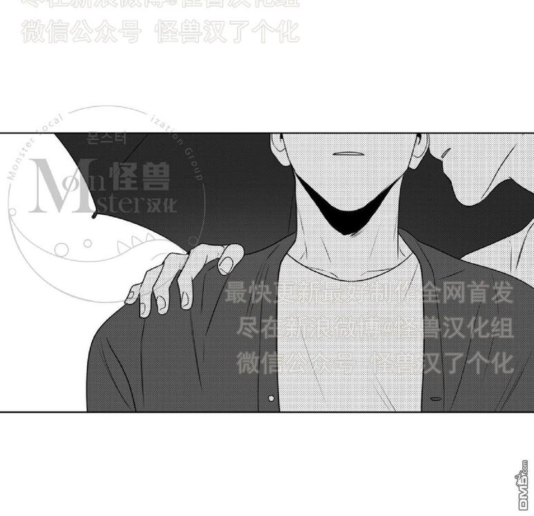 《爱慕的少年》漫画最新章节 第44话 免费下拉式在线观看章节第【44】张图片