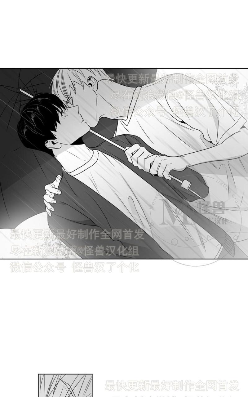 《爱慕的少年》漫画最新章节 第44话 免费下拉式在线观看章节第【45】张图片