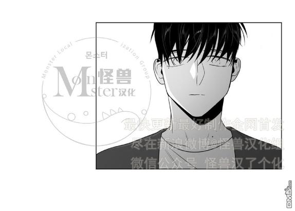 《爱慕的少年》漫画最新章节 第44话 免费下拉式在线观看章节第【51】张图片