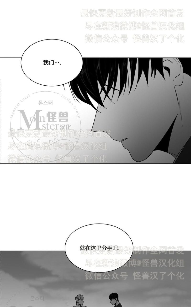 《爱慕的少年》漫画最新章节 第44话 免费下拉式在线观看章节第【54】张图片