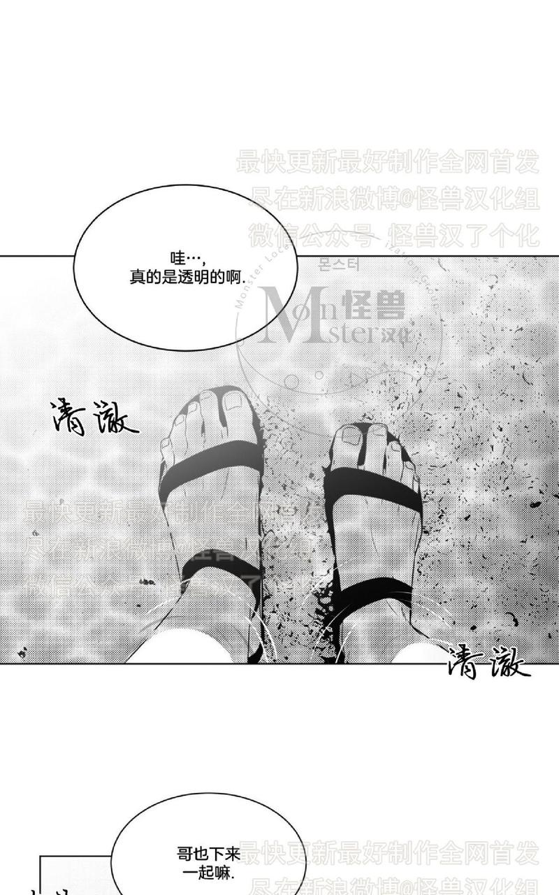 《爱慕的少年》漫画最新章节 第44话 免费下拉式在线观看章节第【6】张图片