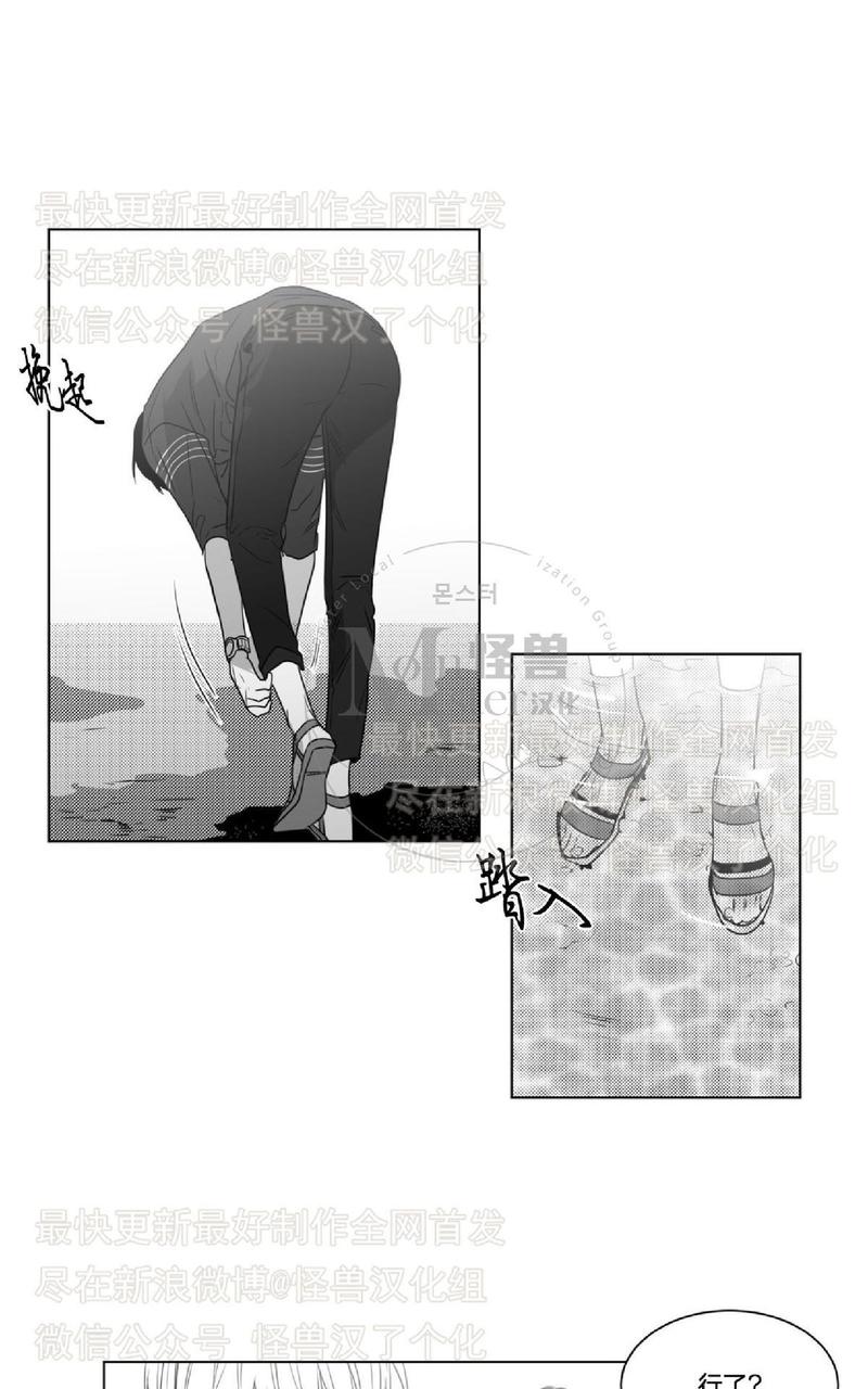 《爱慕的少年》漫画最新章节 第44话 免费下拉式在线观看章节第【9】张图片