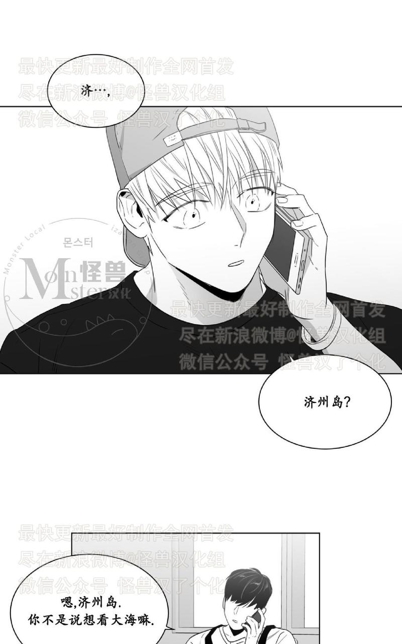 《爱慕的少年》漫画最新章节 第43话 免费下拉式在线观看章节第【1】张图片