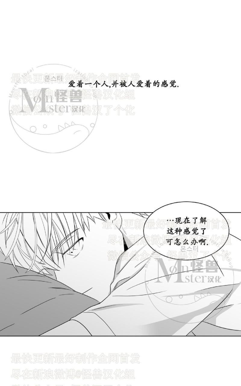 《爱慕的少年》漫画最新章节 第43话 免费下拉式在线观看章节第【16】张图片