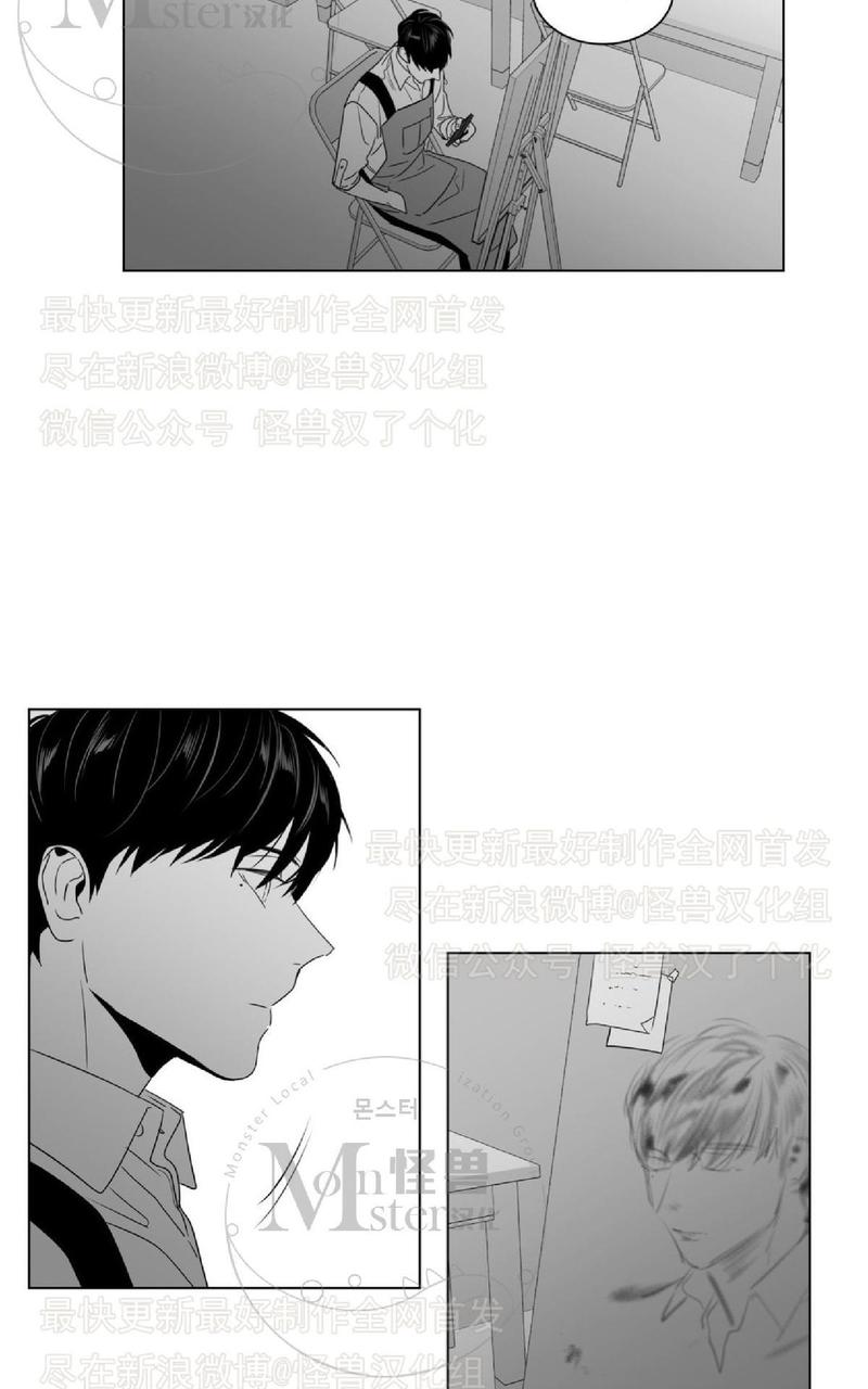 《爱慕的少年》漫画最新章节 第43话 免费下拉式在线观看章节第【19】张图片