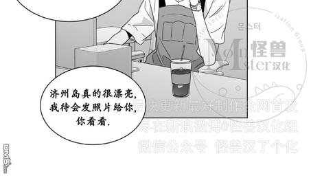 《爱慕的少年》漫画最新章节 第43话 免费下拉式在线观看章节第【2】张图片