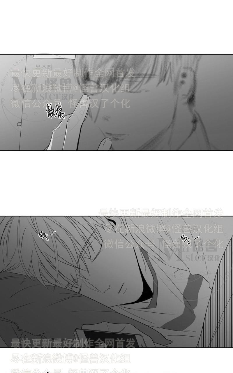 《爱慕的少年》漫画最新章节 第43话 免费下拉式在线观看章节第【21】张图片