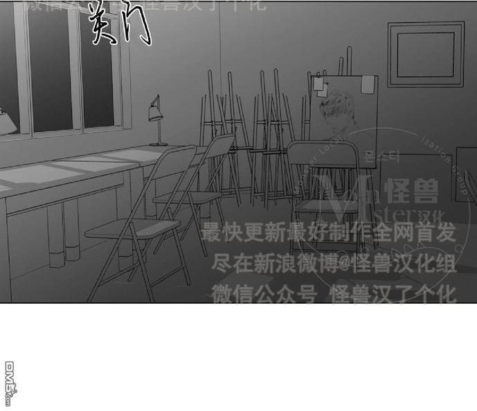 《爱慕的少年》漫画最新章节 第43话 免费下拉式在线观看章节第【22】张图片