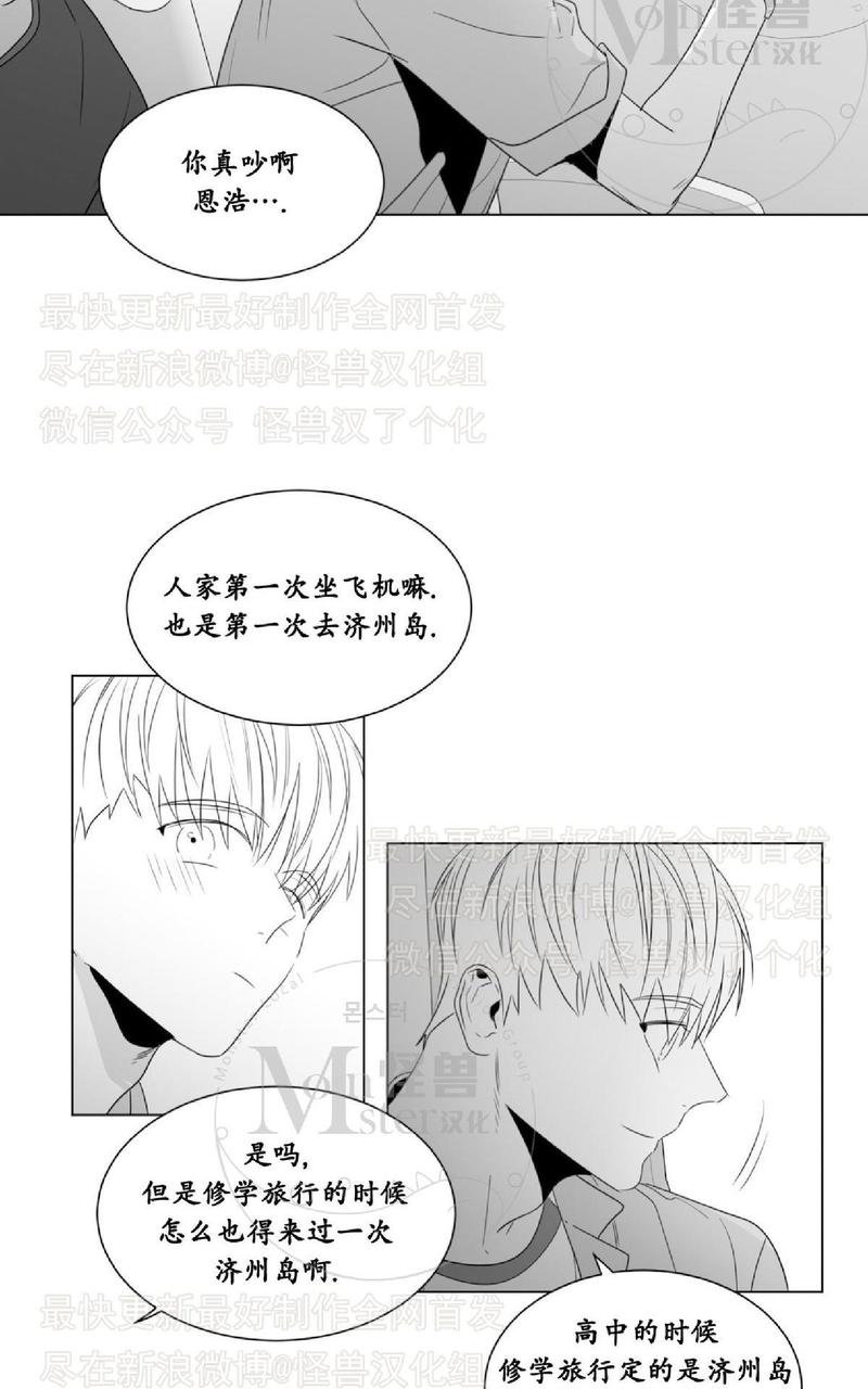 《爱慕的少年》漫画最新章节 第43话 免费下拉式在线观看章节第【24】张图片