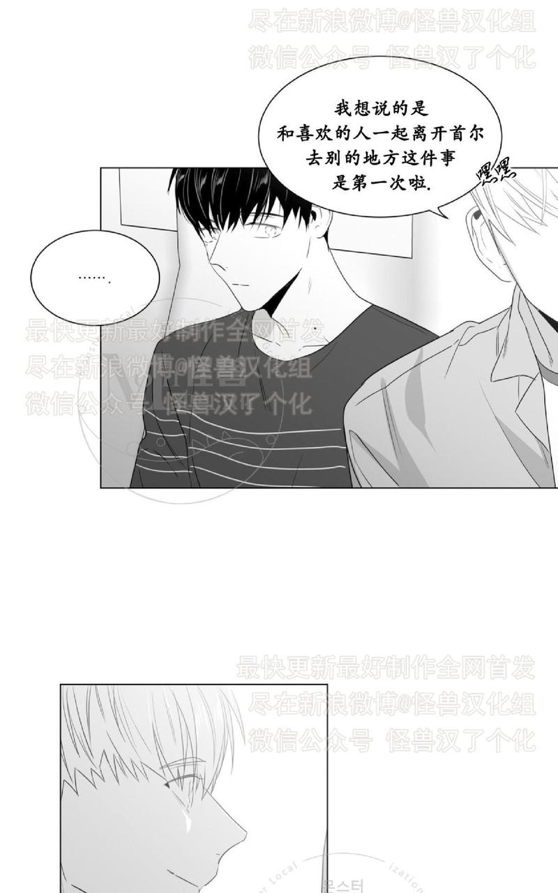 《爱慕的少年》漫画最新章节 第43话 免费下拉式在线观看章节第【26】张图片