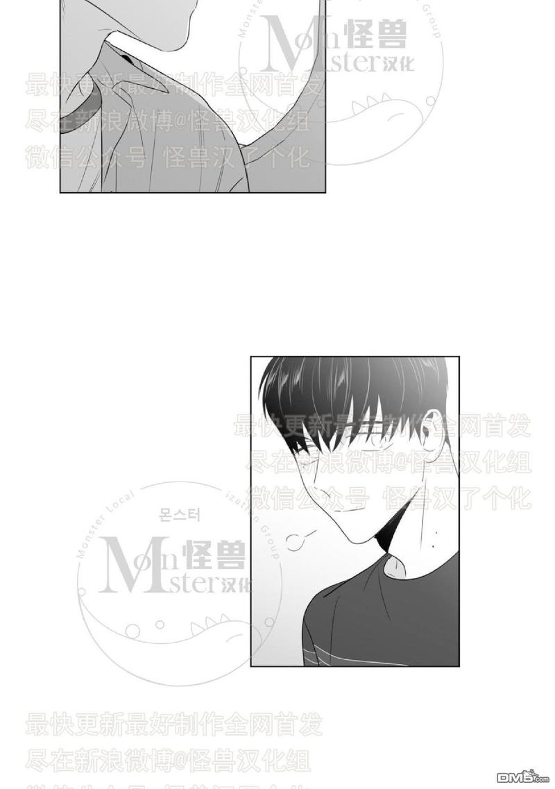 《爱慕的少年》漫画最新章节 第43话 免费下拉式在线观看章节第【27】张图片