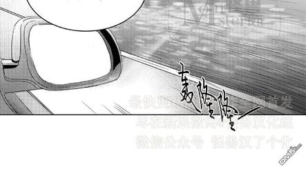 《爱慕的少年》漫画最新章节 第43话 免费下拉式在线观看章节第【38】张图片