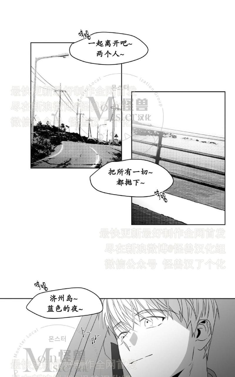 《爱慕的少年》漫画最新章节 第43话 免费下拉式在线观看章节第【39】张图片