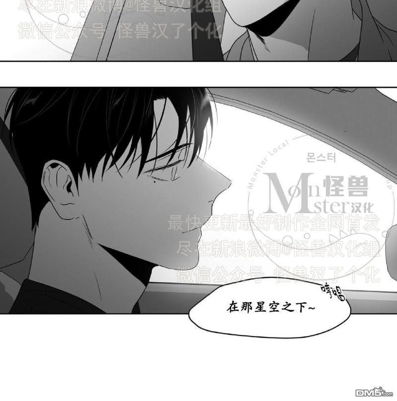 《爱慕的少年》漫画最新章节 第43话 免费下拉式在线观看章节第【40】张图片