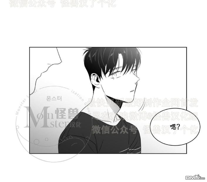 《爱慕的少年》漫画最新章节 第43话 免费下拉式在线观看章节第【44】张图片