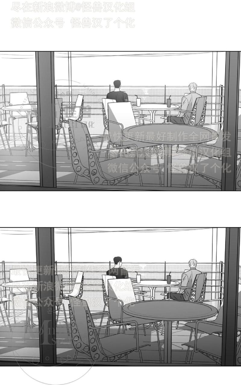 《爱慕的少年》漫画最新章节 第43话 免费下拉式在线观看章节第【47】张图片