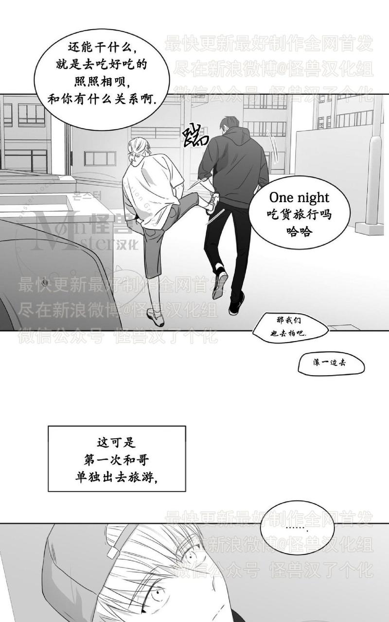 《爱慕的少年》漫画最新章节 第43话 免费下拉式在线观看章节第【9】张图片