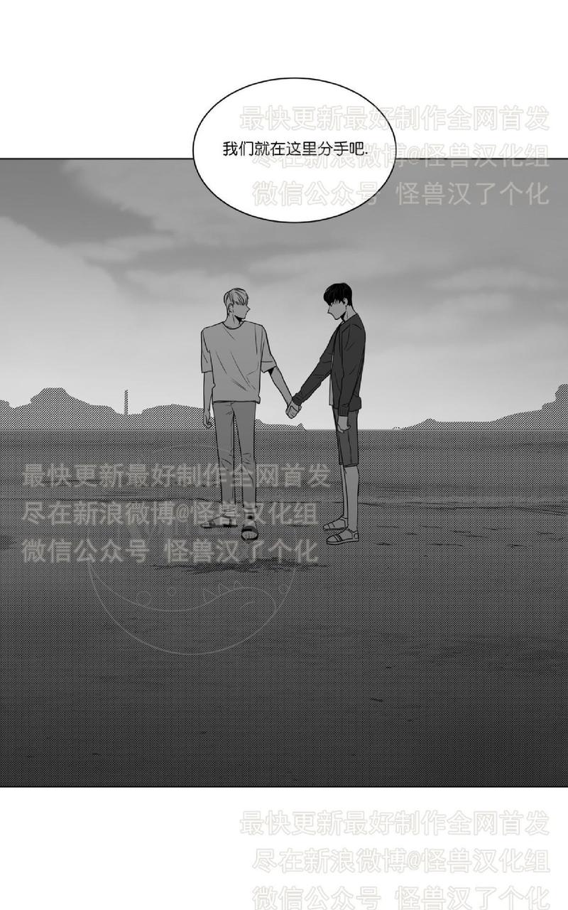 《爱慕的少年》漫画最新章节 第45话 免费下拉式在线观看章节第【1】张图片