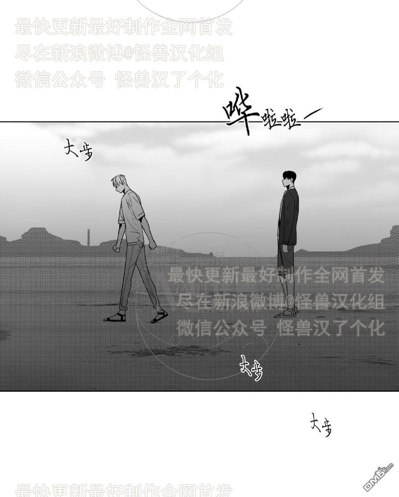 《爱慕的少年》漫画最新章节 第45话 免费下拉式在线观看章节第【15】张图片