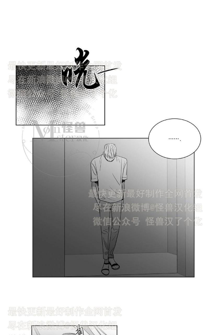 《爱慕的少年》漫画最新章节 第45话 免费下拉式在线观看章节第【16】张图片